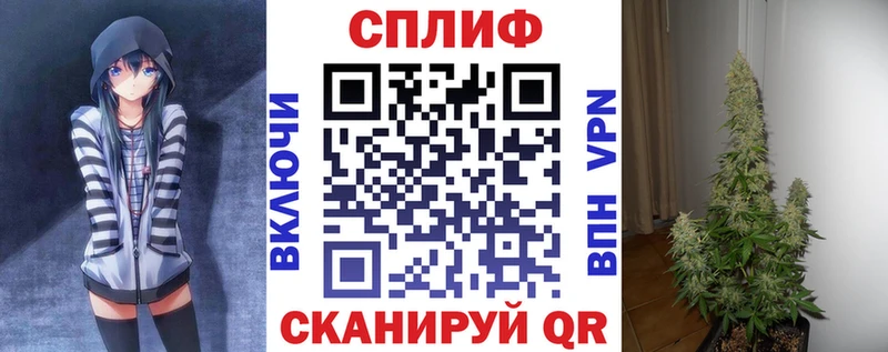 даркнет сайт  Воткинск  Каннабис VHQ 