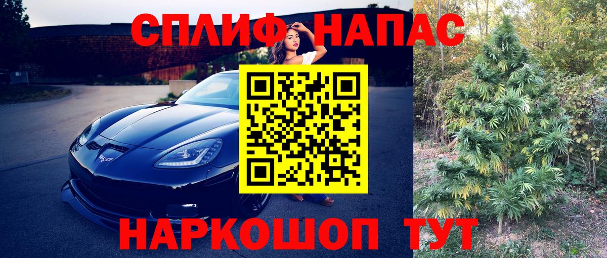 Каннабис MAZAR  Марихуана OG Kush  Бошки Шишки AK-47  Вход с VPN  Воткинск 
